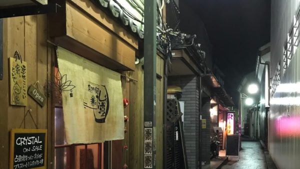 奈良町長屋ふしぎ堂