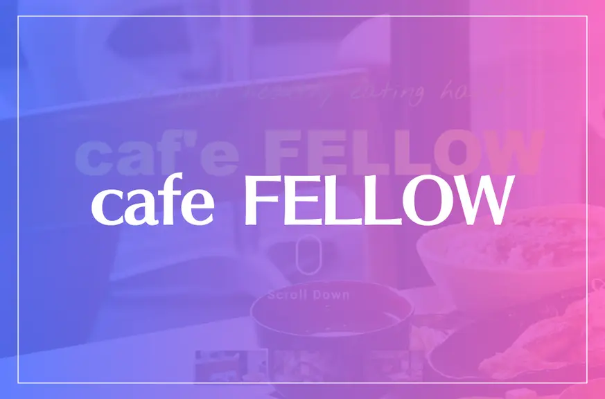 cafe FELLOWは当たる？当たらない？参考になる口コミをご紹介！