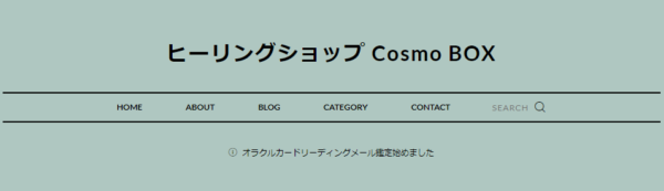 ヒーリングショップ「Cosmo BOX」