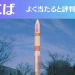 つくばの占い6選！霊視から手相までよく当たる人気の占い師や口コミ評判もご紹介！