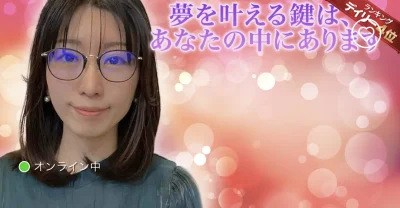 羽叶彩香